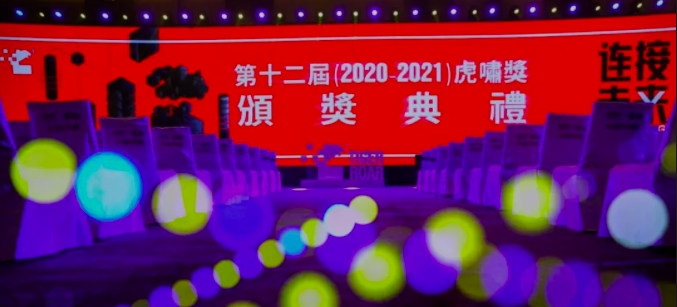 1-210Q2141353358 J9集团|J9九游国际