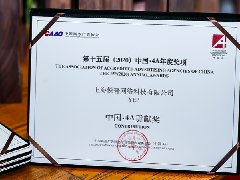 1-210Q21525500-L